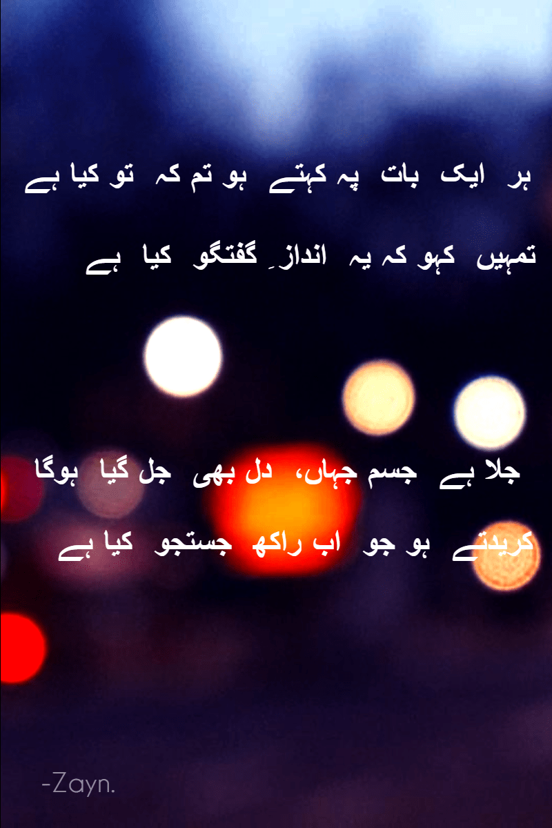 #poster #text #quote #simple  Design 