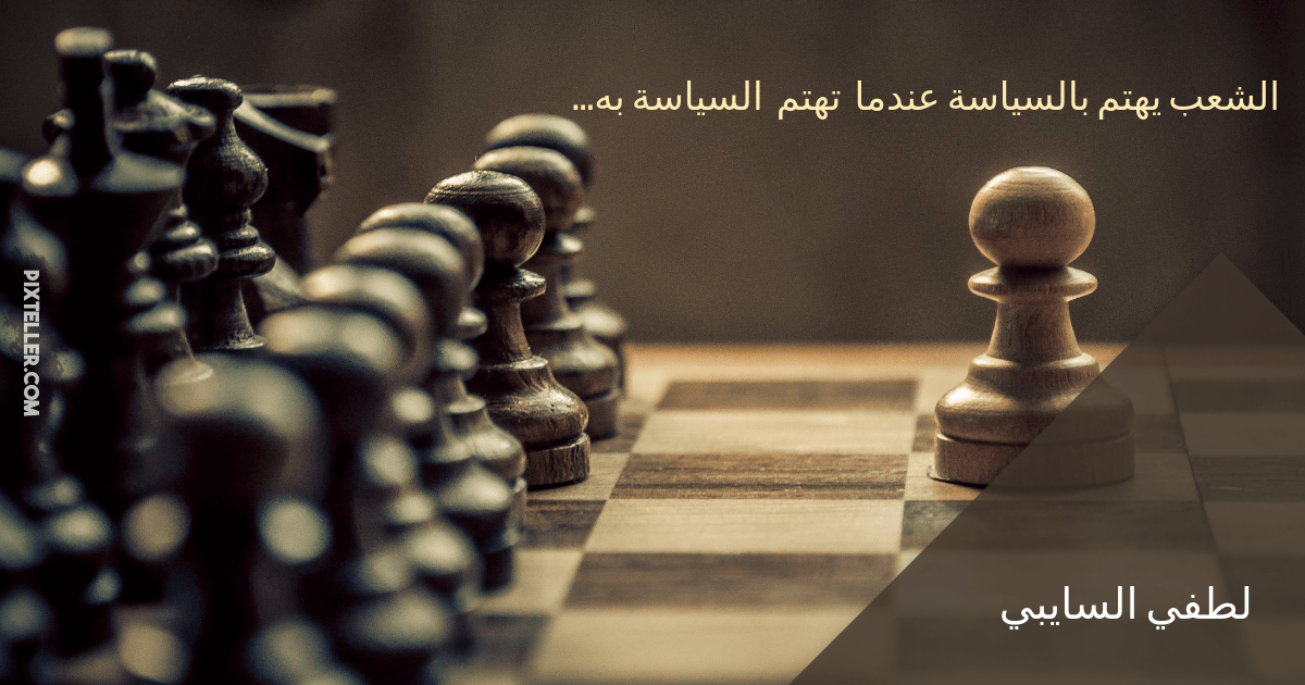#poster #quote #image Design 