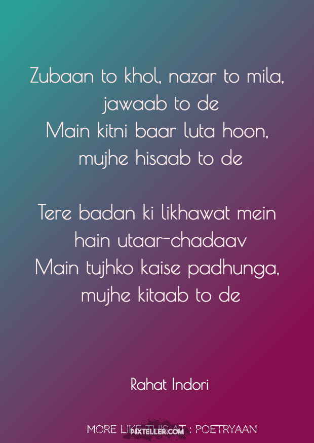 #poster #text #quote #simple  Design 