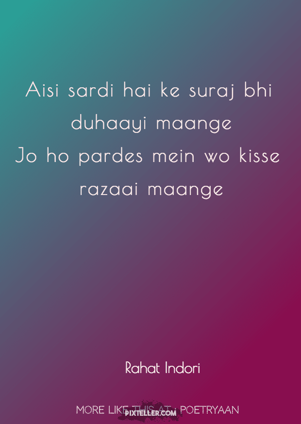 #poster #text #quote #simple  Design 