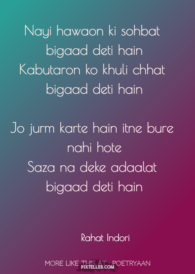 #poster #text #quote #simple  Design 