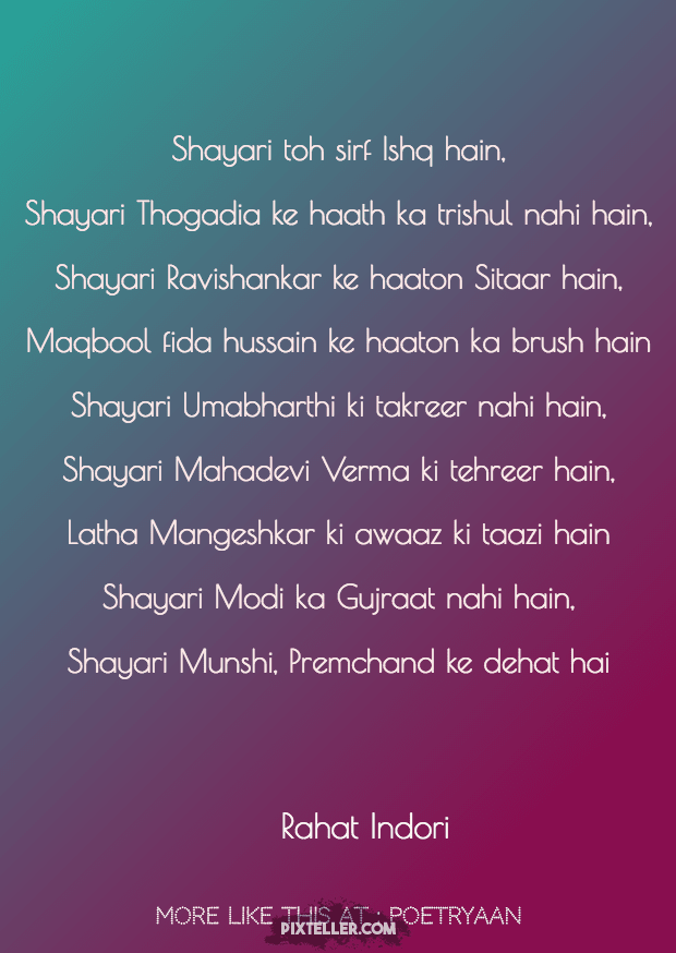 #poster #text #quote #simple  Design 