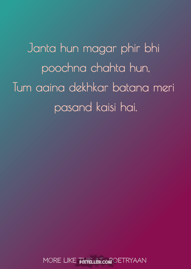 #poster #text #quote #simple  Design 