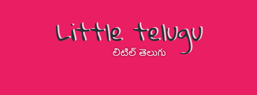 Little Telugu Header Design 