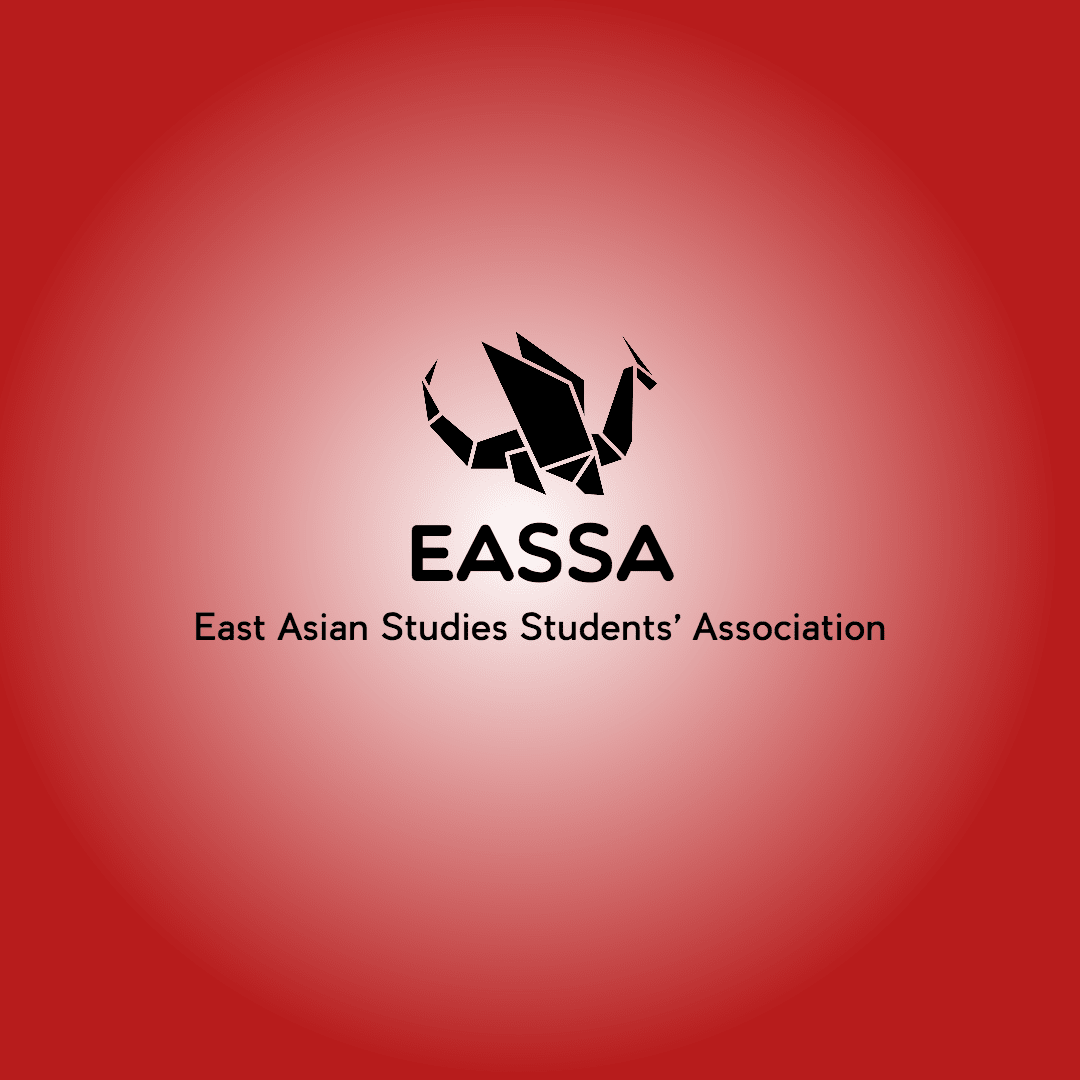 EASSA Logo: Profile Picture Design 