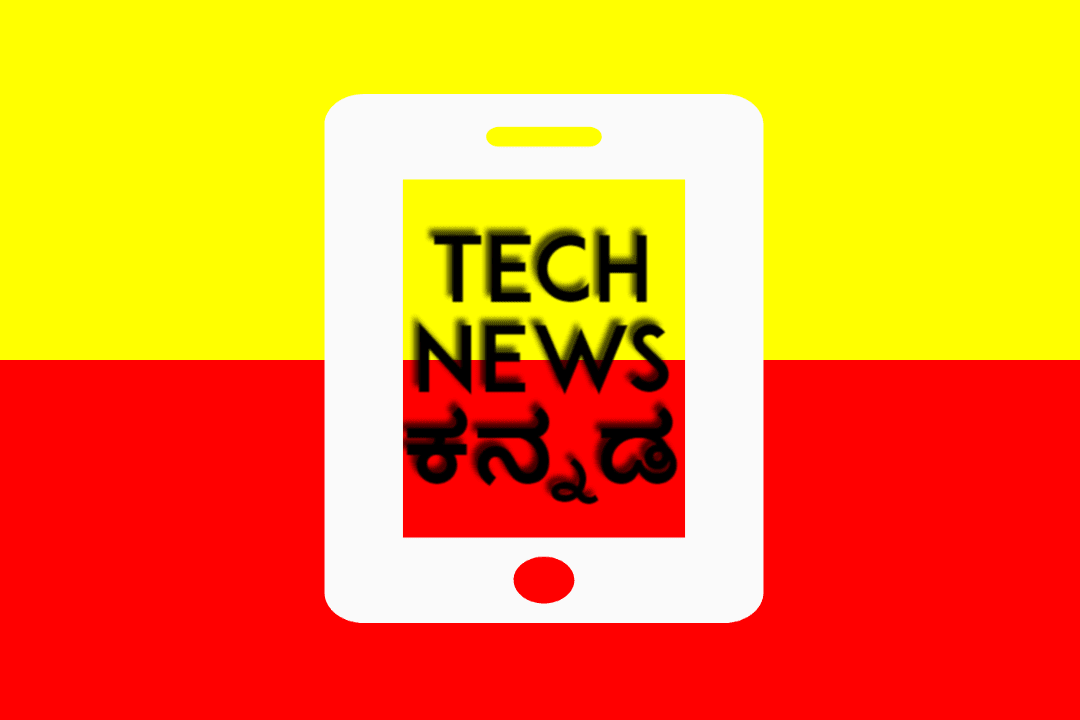 Tech News Design 