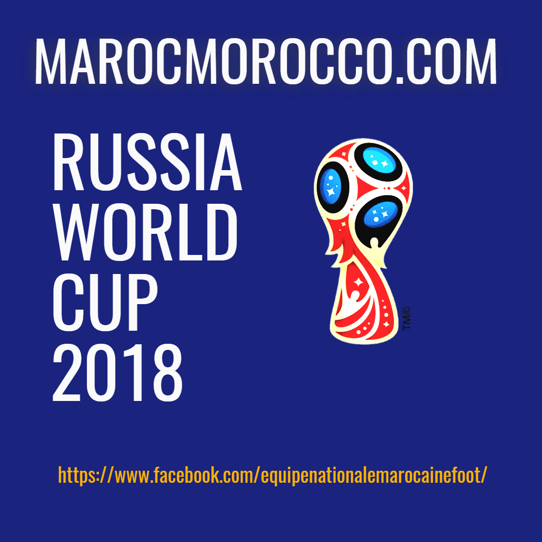 MAROC MOROCCO world cup 2017 Design 
