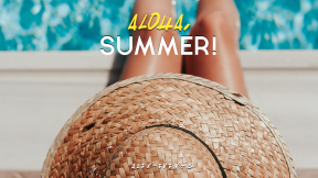 Editable Hello-Aloha Summer Design