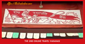 The world Unique Bank - Varanasi Travel , the Second Online Travel 