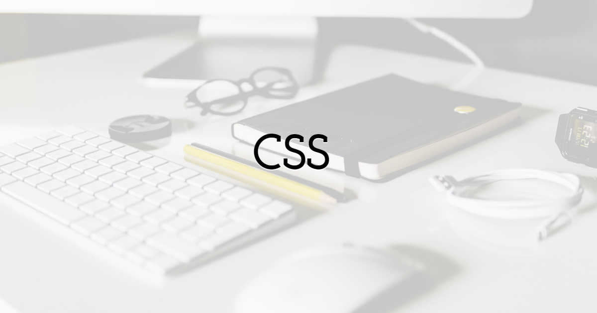 CSS