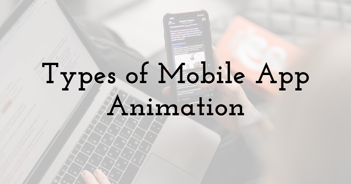 what is an animation software? How can we benefit from it?